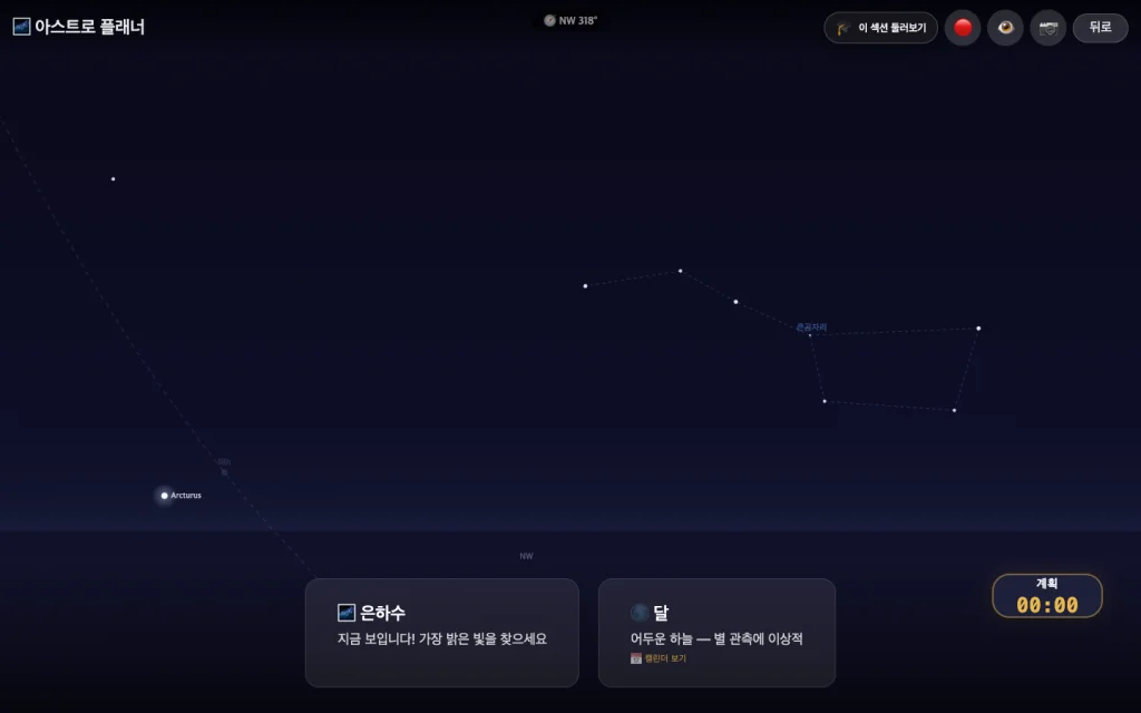 실제 앱 인터페이스 화면